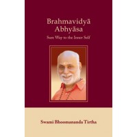 Brahmavidya Abhyaasa – Sure way to the Inner Self